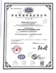 CHINA WENGYUAN HENGHUI CHEMICAL COATING CO.,LTD. Certificações